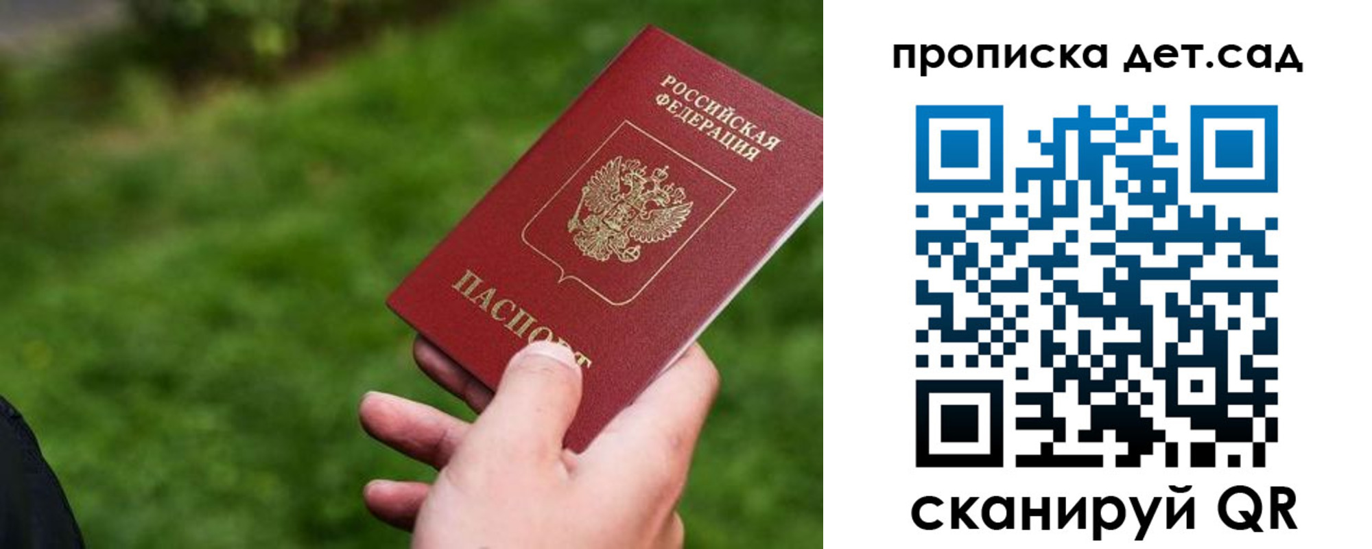 временная регистрация адрес в Рассказово